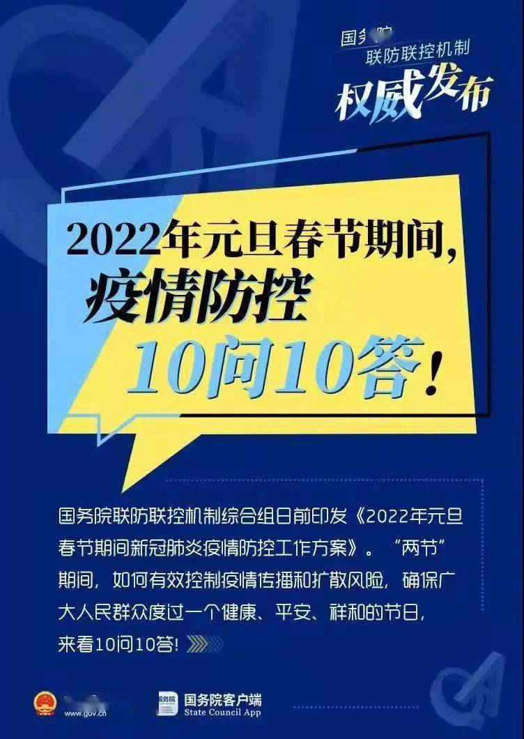 新澳精准资料大全,最新热门解答落实_标准版90.65.32