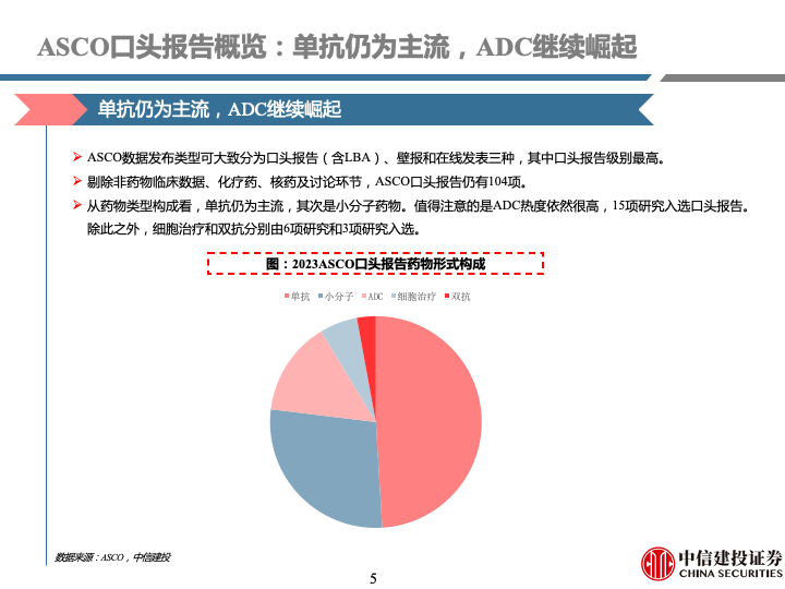 精准一肖100%准确精准的含义,新兴技术推进策略_潮流版2.773