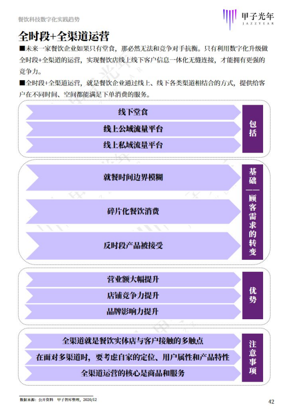 新澳2024大全正版免费,广泛的关注解释落实热议_粉丝版335.372