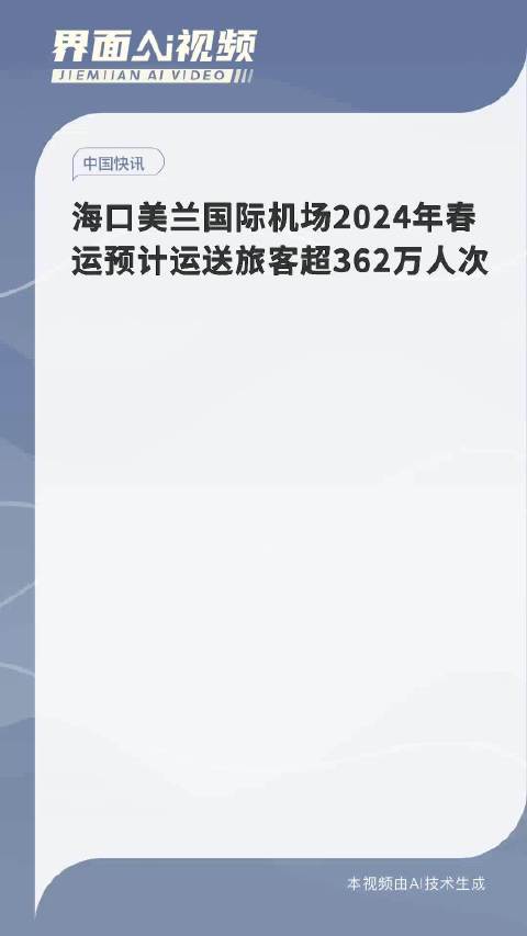 2024新澳门的资料大全,数据资料解释落实_创意版2.362