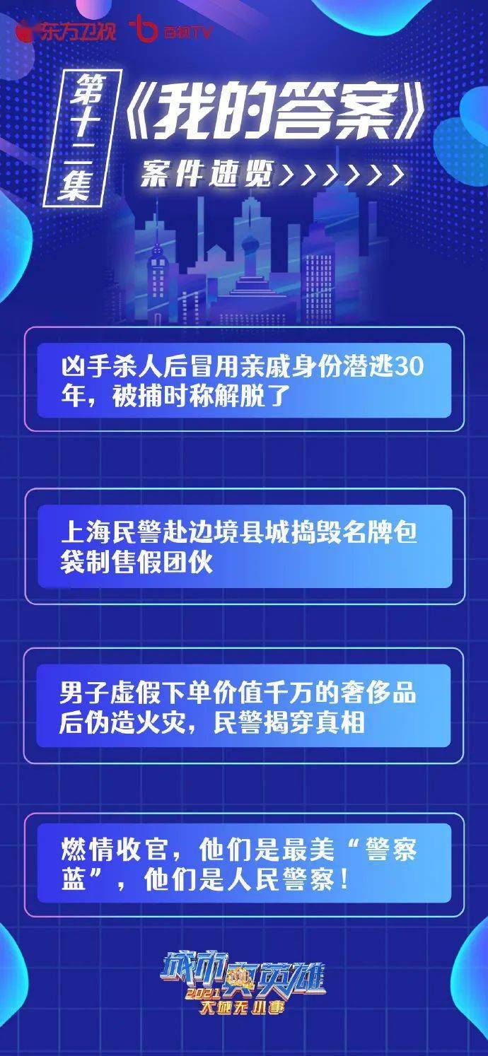 2024年澳门六今晚开奖结果,全面设计解析策略_探索版47.221