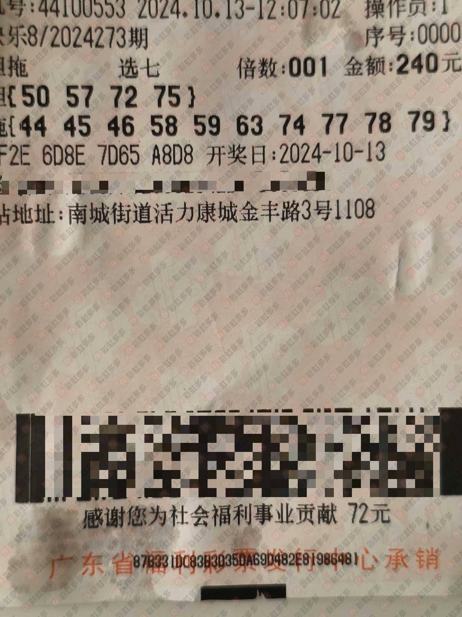 溴彩一肖一码100,决策资料解释落实_模拟版9.232