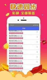 澳门今晚一肖一码100准,功能性操作方案制定_Android256.183