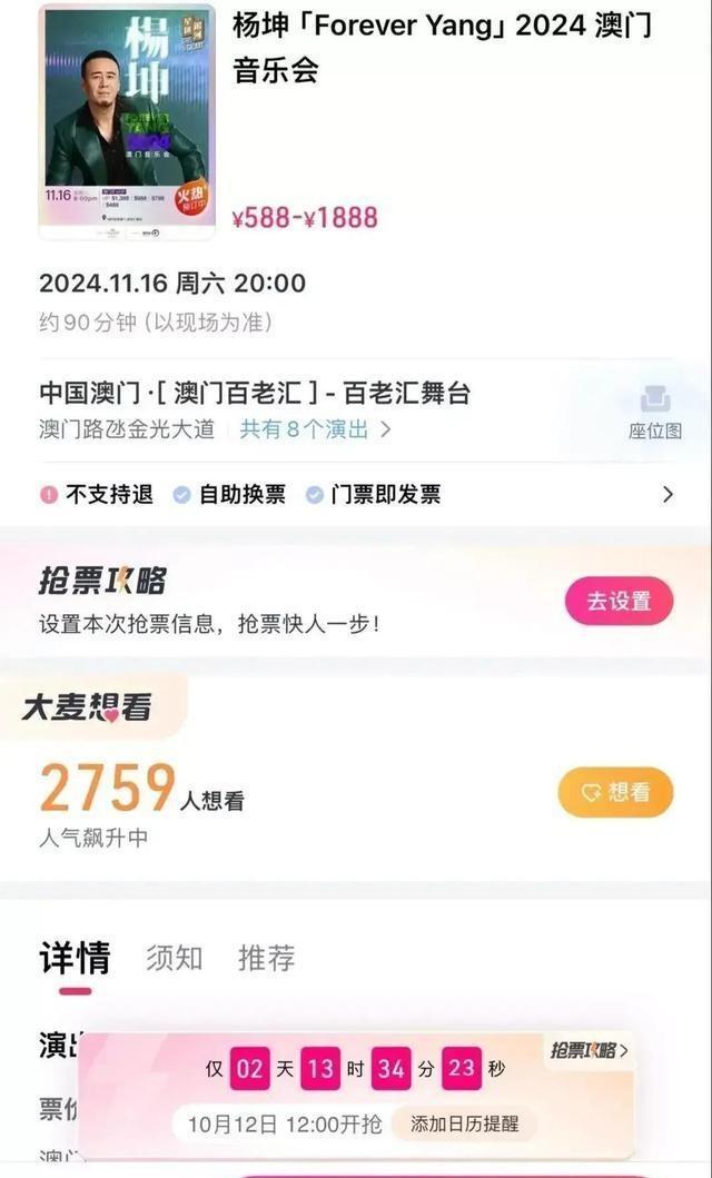 澳门正版蓝月亮精选大全,最新核心解答落实_粉丝版335.372