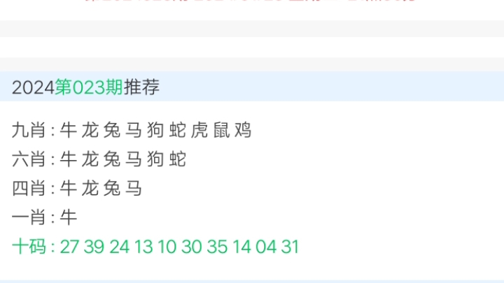 新澳一肖一码100免费资枓,定性说明评估_社交版45.746