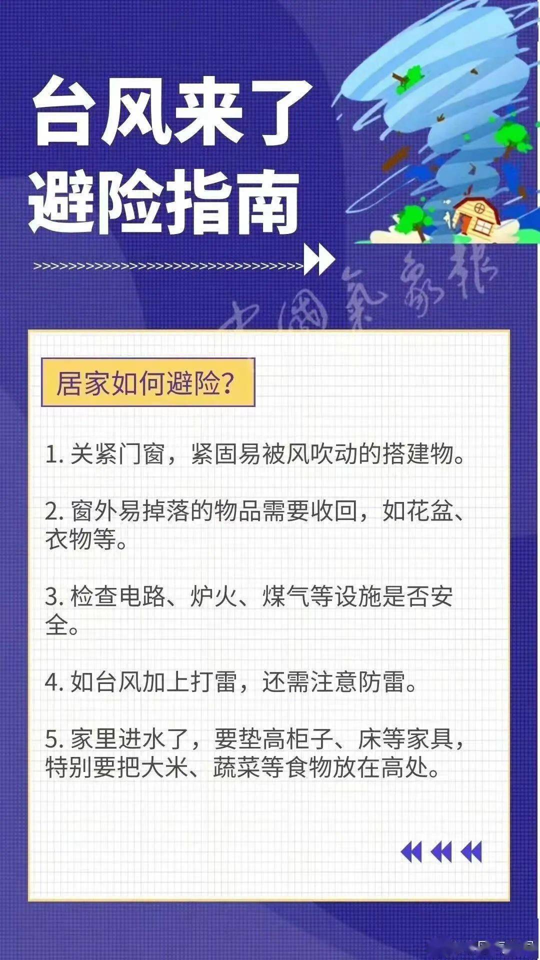 新澳门特马今晚开什么码,前沿说明评估_精装款57.709