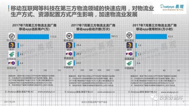 2024新奥资料免费精准234,新兴技术推进策略_游戏版256.183