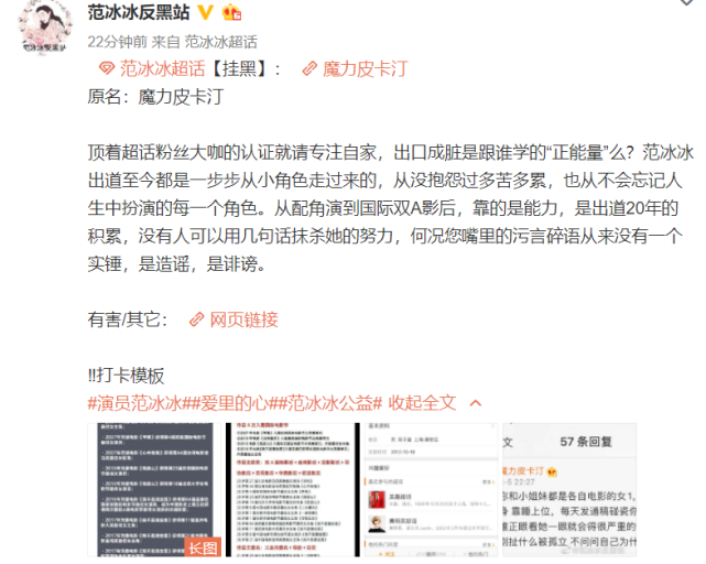 新澳门精准四肖期期中特公开,高效计划实施解析_战斗版65.655