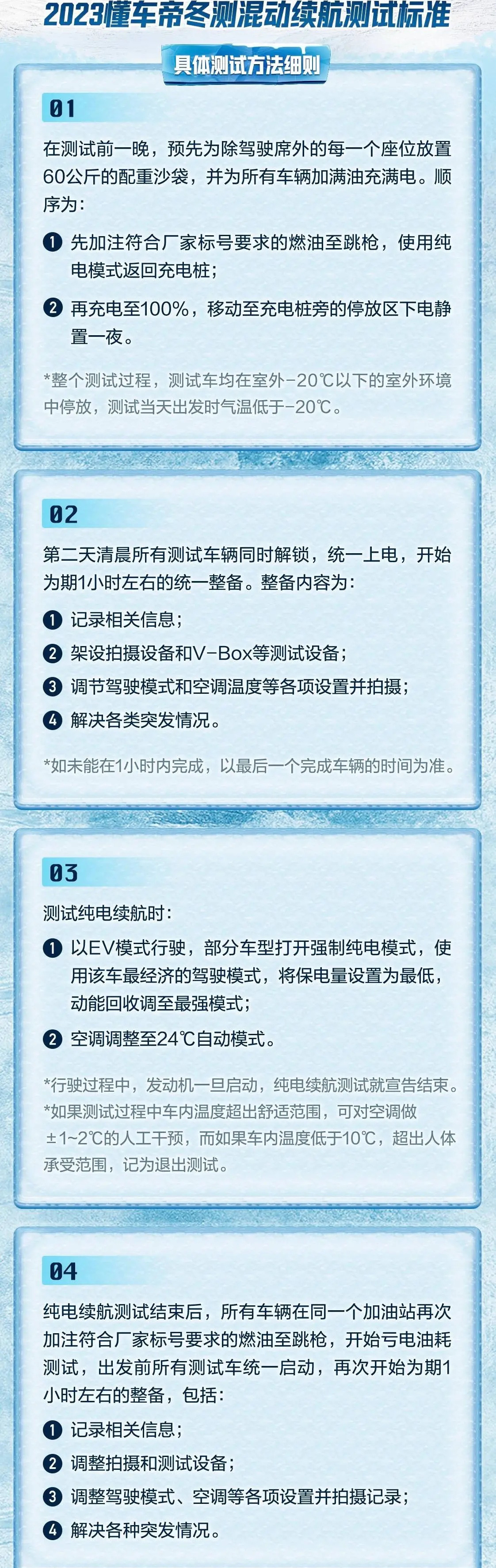 澳门六开奖结果2023开奖记录查询网站,连贯性执行方法评估_标准版90.65.32