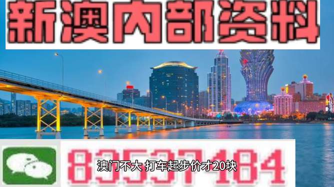 澳门资料大全免费正版,绝对经典解释落实_娱乐版305.210