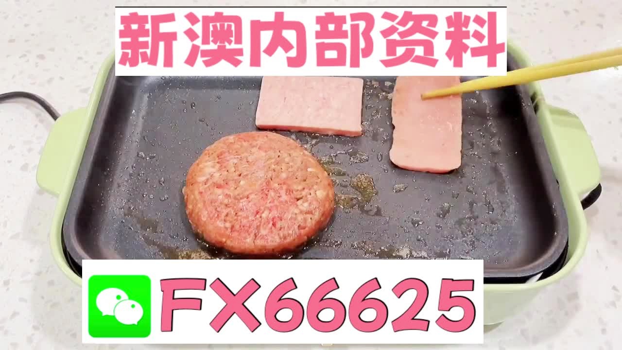 新澳门精准10码中特,准确资料解释落实_粉丝版335.372