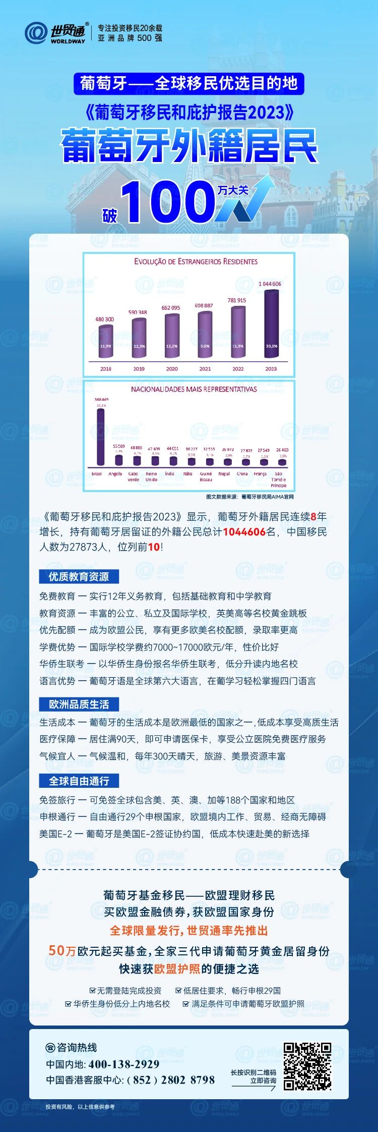 2024新澳最新开奖结果查询,高速响应执行计划_10DM84.411