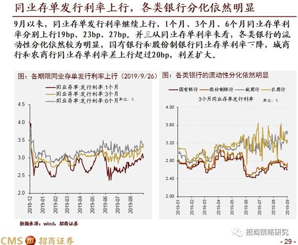 2024澳门特马今晚开奖116期,理念解答解释落实_标准版85.519