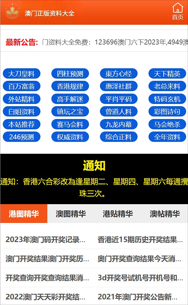 揭秘提升2023一原肖100精准,最佳精选解释落实_定制版6.22