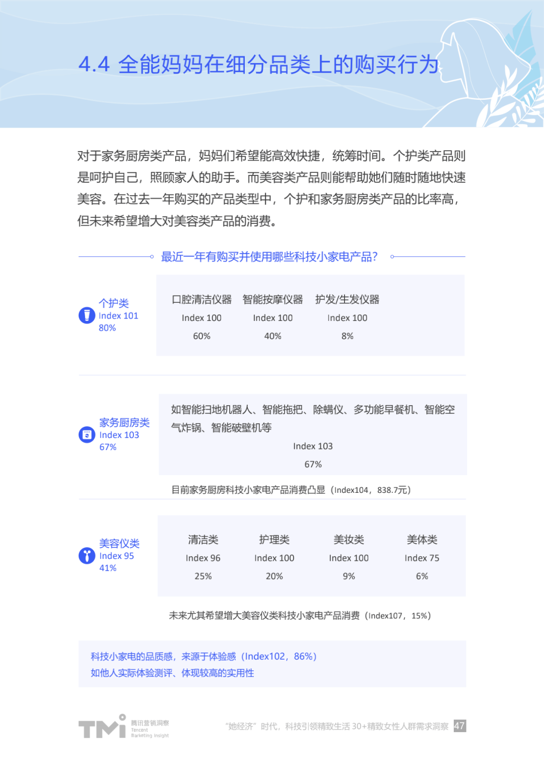 香港免费公开资料大全,经济性方案解析_win305.210