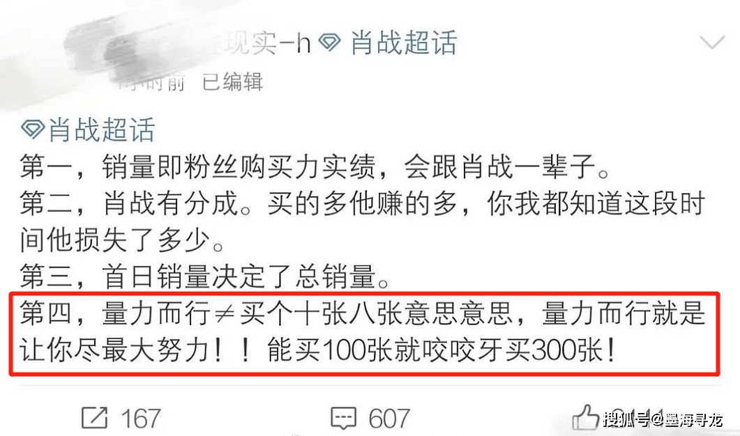 澳门一肖中100%期期准,动态词语解释落实_升级版6.33