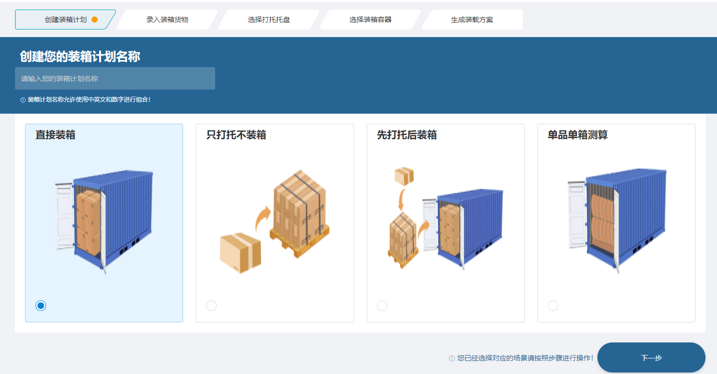 4949澳门今晚开奖结果,功能性操作方案制定_体验版3.3