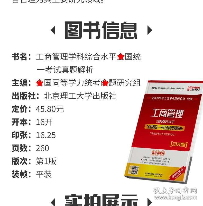 澳门王中王六码新澳门,最新研究解释定义_Pixel154.478