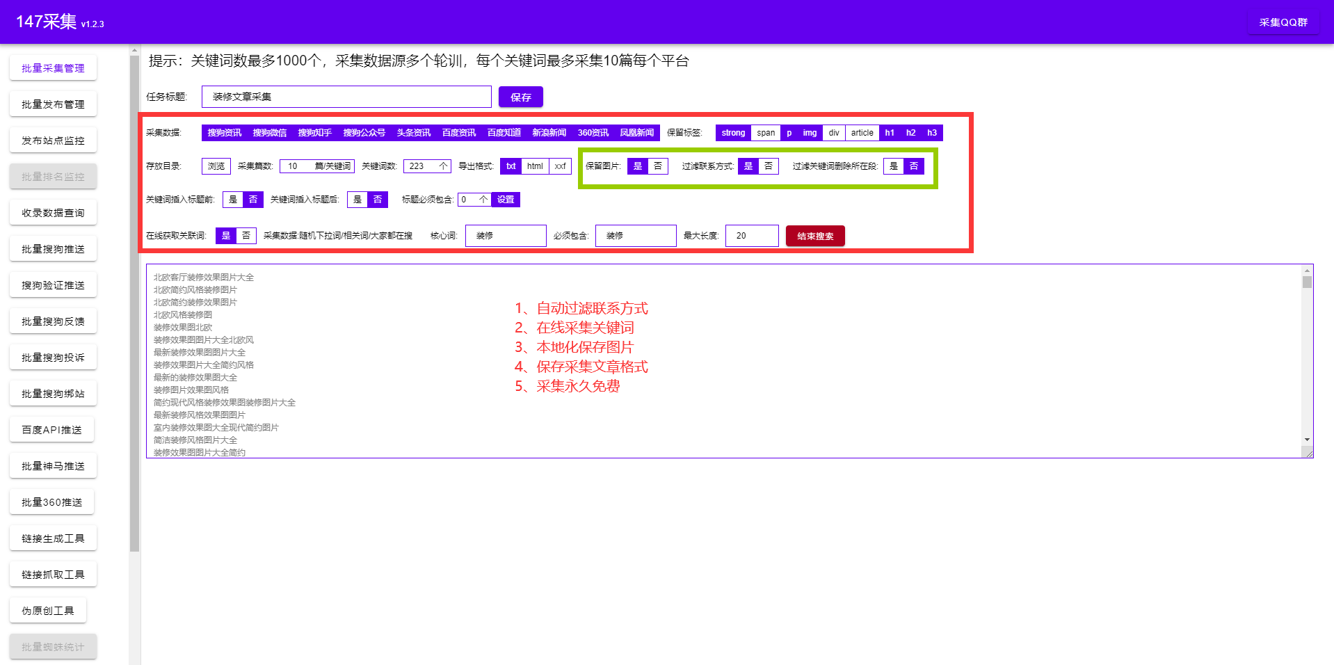 澳门内部资料和公开资料,数据支持执行策略_WP52.723