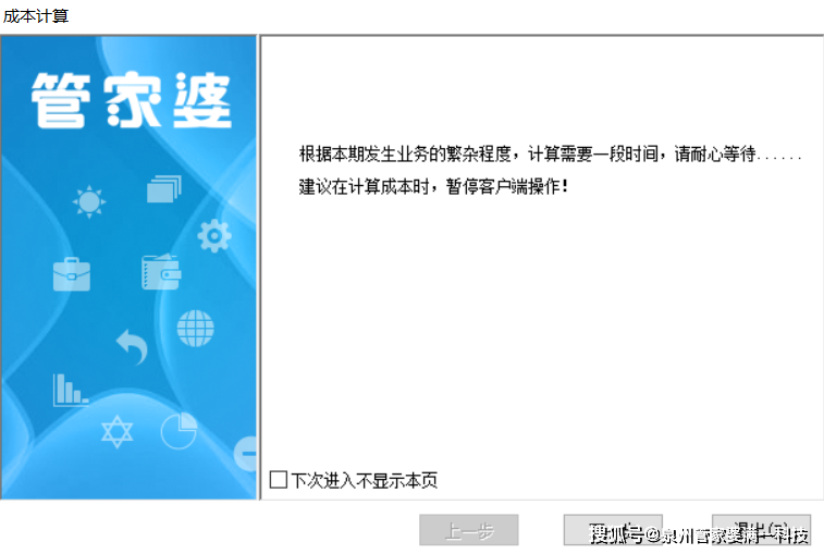 管家婆2023资料精准大全,涵盖了广泛的解释落实方法_完整版2.18