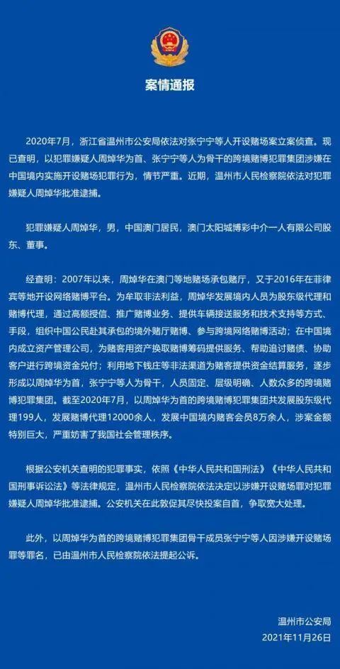 新澳门天天资料,广泛的关注解释落实热议_游戏版256.183