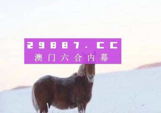 7777788888澳门王中王2024年V_^,经典解释落实_轻量版2.282