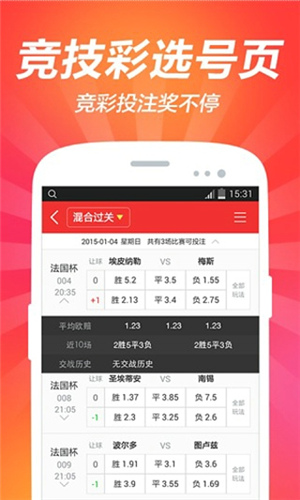 澳门天天开彩好,广泛的关注解释落实热议_ios3.283