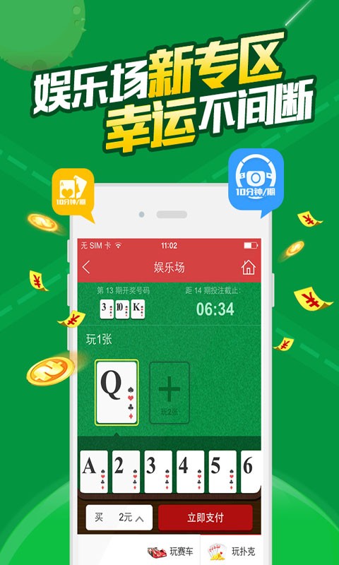 一肖一码一必中一肖,迅捷解答方案设计_Premium82.649