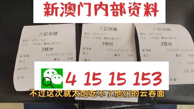 新澳精准资料大全,安全性方案设计_钱包版73.291