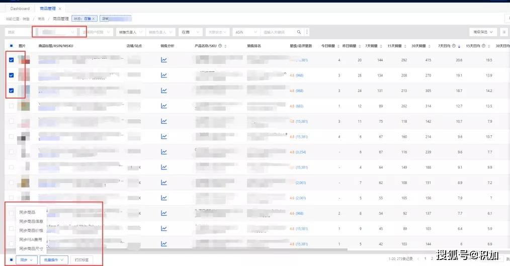 新澳天天开奖资料大全1052期,深入数据执行解析_4K版85.448