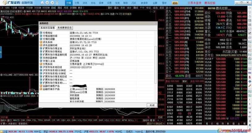 广东八二82597cm查询,实用性执行策略讲解_标准版90.65.32