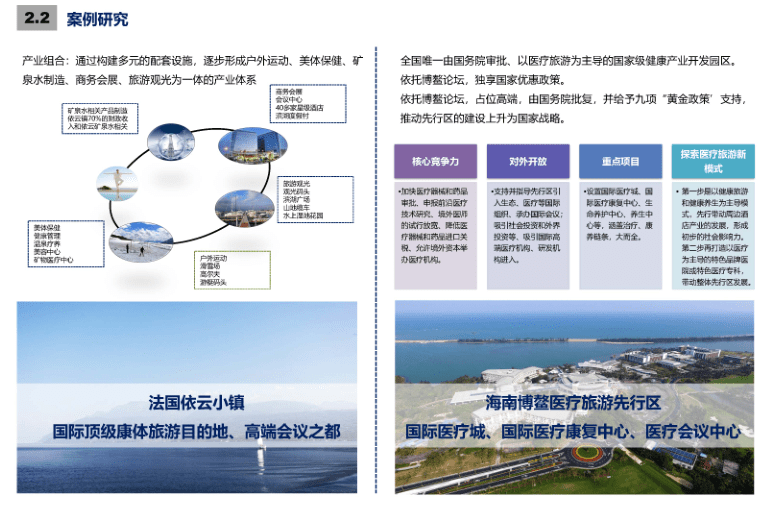 澳门濠江论坛,整体规划执行讲解_8K34.42