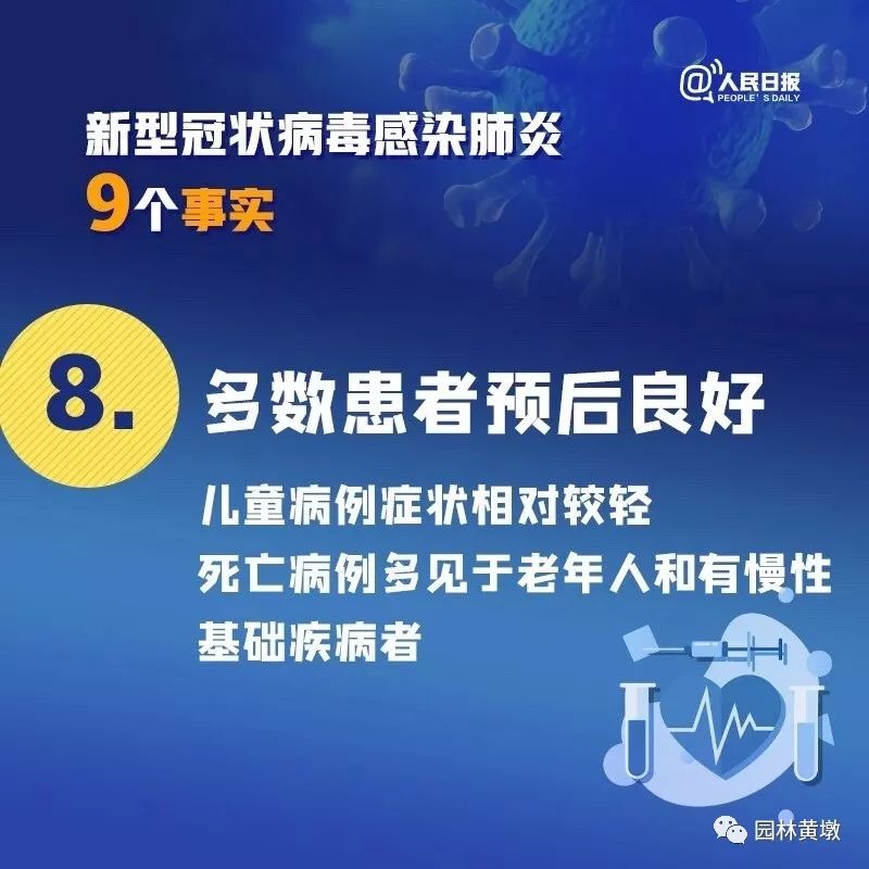 新澳最准的免费资料,正确解答落实_豪华版180.300