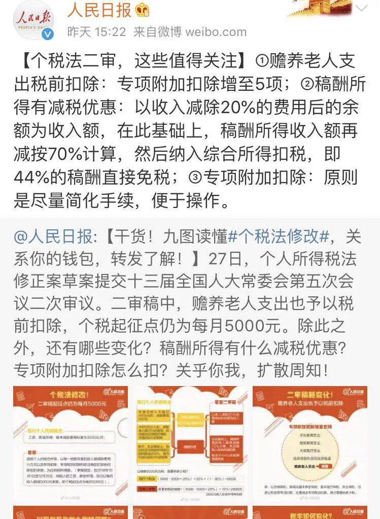 新奥门特免费资料大全成语猜的吗,确保成语解释落实的问题_定制版3.18