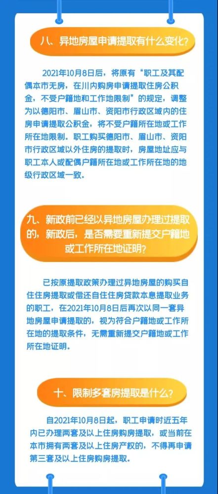 澳门一码一肖一特一中直播结果,决策资料解释落实_黄金版3.236