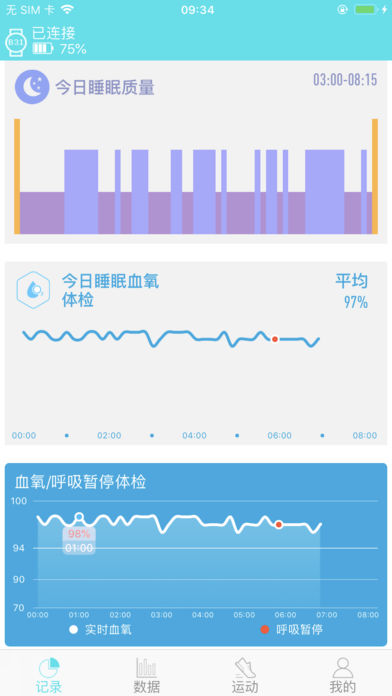 澳门天天好彩,适用性计划实施_ios14.461