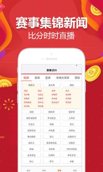 澳门王中王100%的资料三中三,国产化作答解释落实_基础版2.229