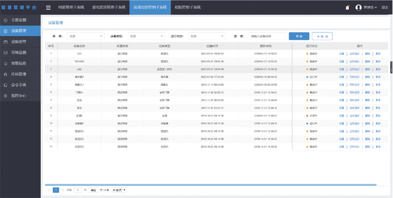 新奥门精准资料免费,实时信息解析说明_QHD54.191