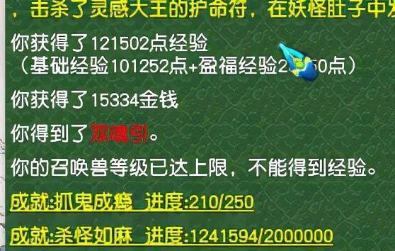 新澳门管家婆一句,收益成语分析落实_专业版150.205