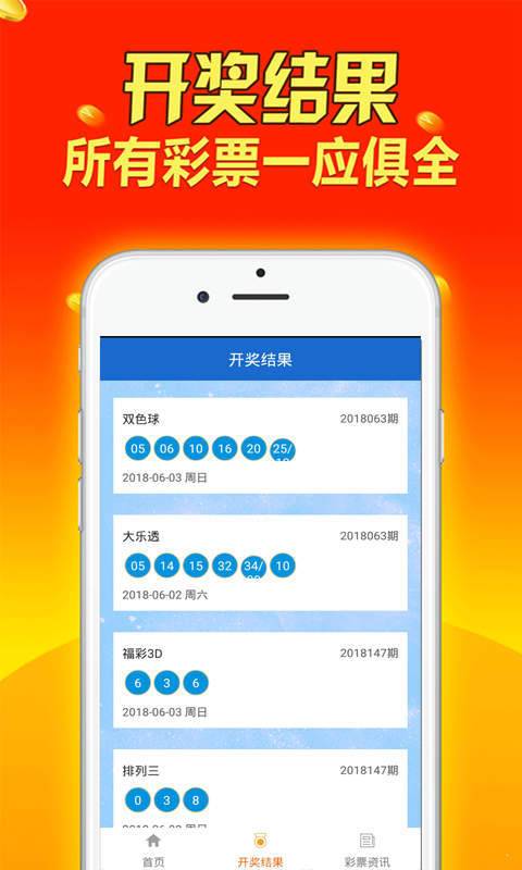 香港二四六开彩资料大全302期,数据计划引导执行_苹果款79.934