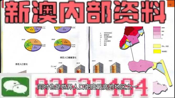 新澳门免费精准正版资料,具体操作步骤指导_钻石版2.823