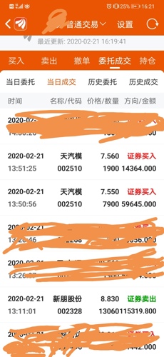 澳门天澳门凤凰天机网,定性解析评估_领航版20.972