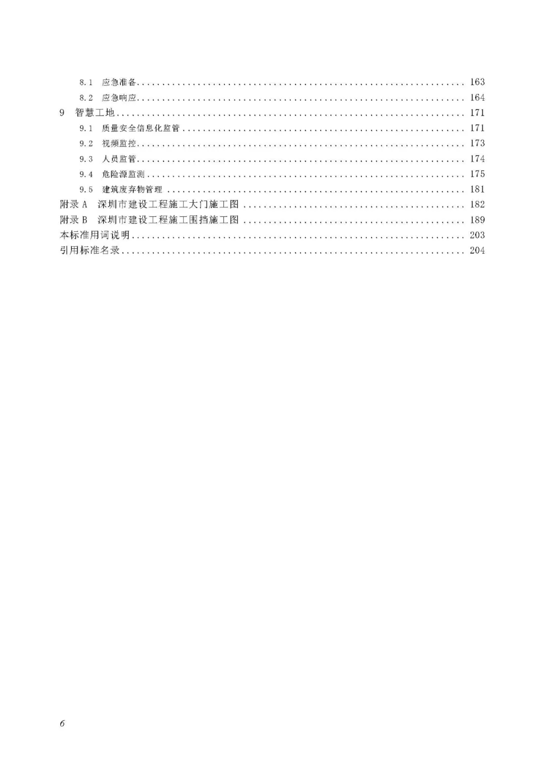 2024资料大全,最新热门解答定义_pro90.213