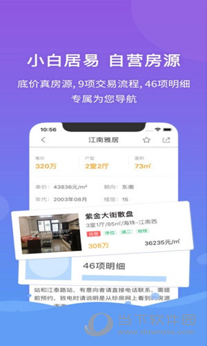 管家婆一码一肖最准资料最完整,新兴技术推进策略_ios2.97.118