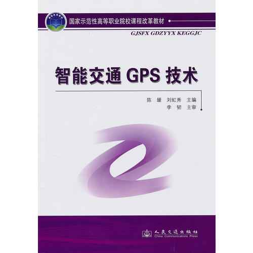 新奥天天精准资料大全,仿真技术方案实现_复刻款52.809