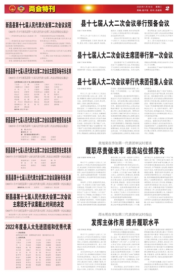 新澳最精准正最精准龙门客栈,准确资料解释落实_增强版8.317