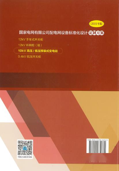 新澳资料大全资料,高效策略设计_定制版13.883