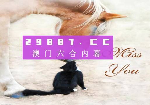 新澳门正版免费大全,重要性解释落实方法_游戏版258.183