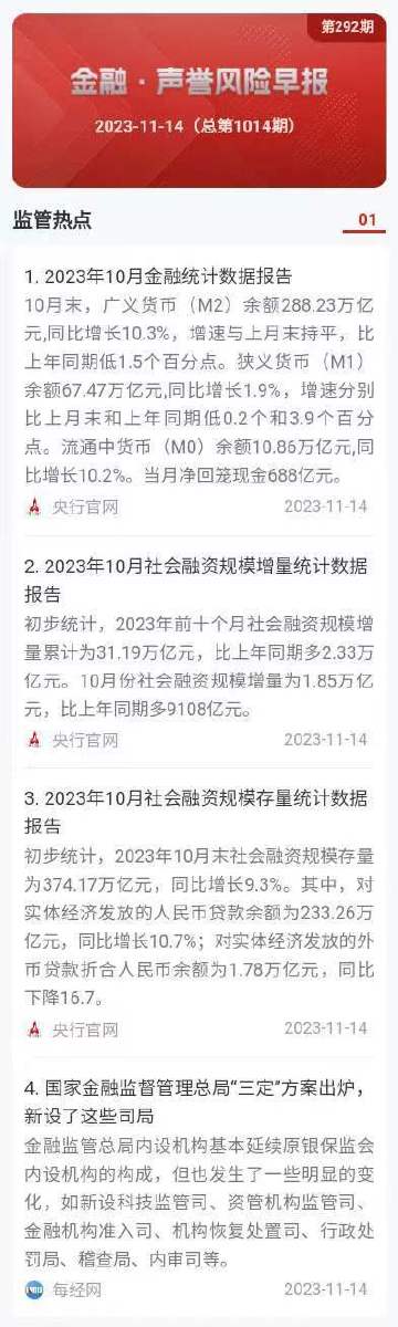 澳门二四六精准大全,详细解读落实方案_游戏版256.183