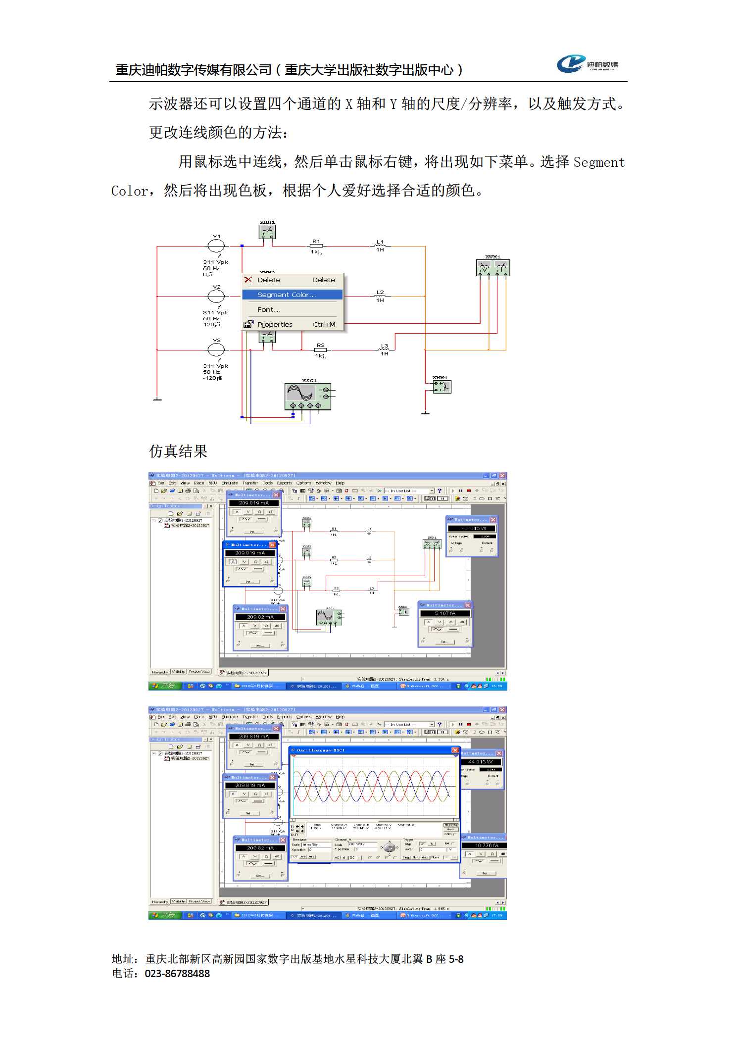 正版资料免费资料,仿真技术方案实现_游戏版256.183